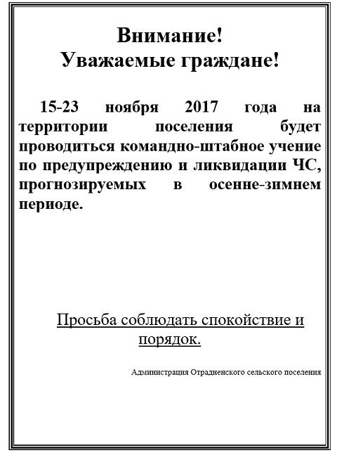 2017 11 16 1