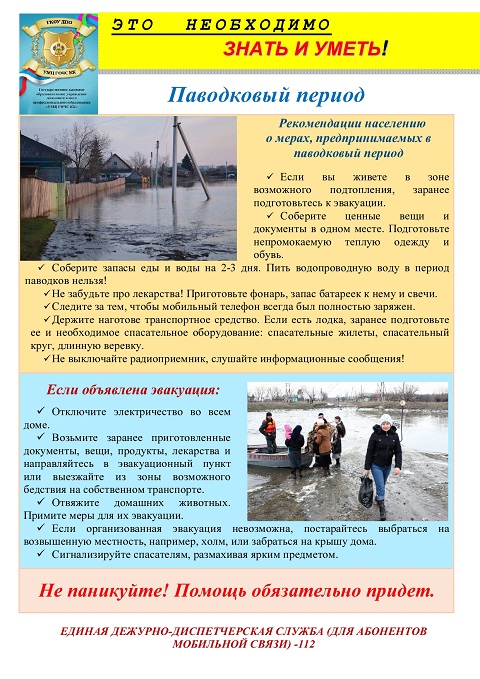 Listovka pavodok D1 page 0001