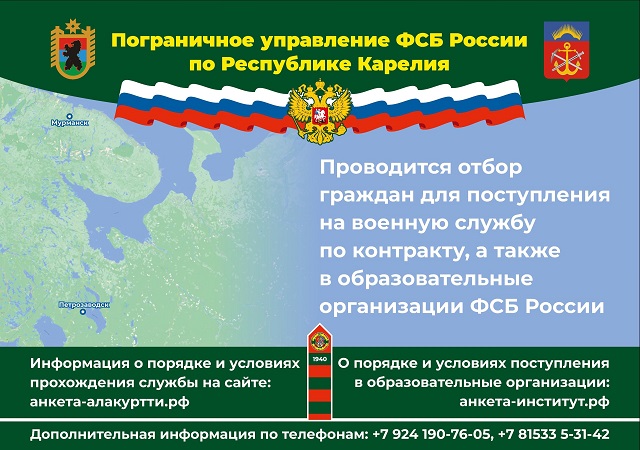 plakat 2022