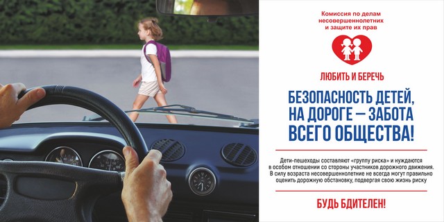 pamyatka 2022 06 06 2