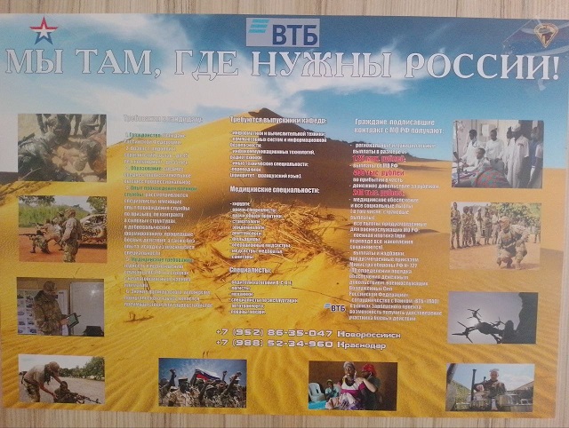plakat afrik korpus