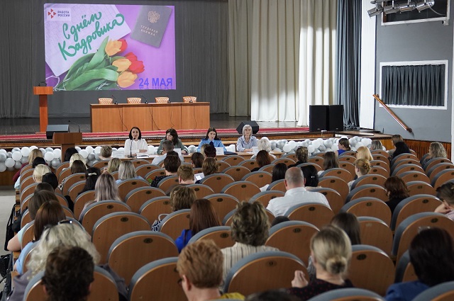 День кадровика