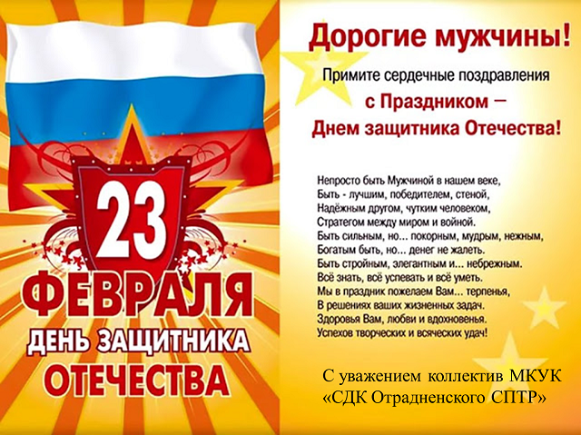 23 fevr2019
