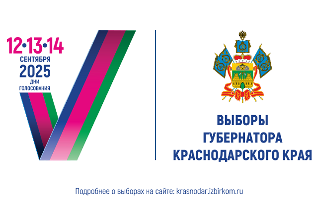 27 06 2025 ВГКК 736 510