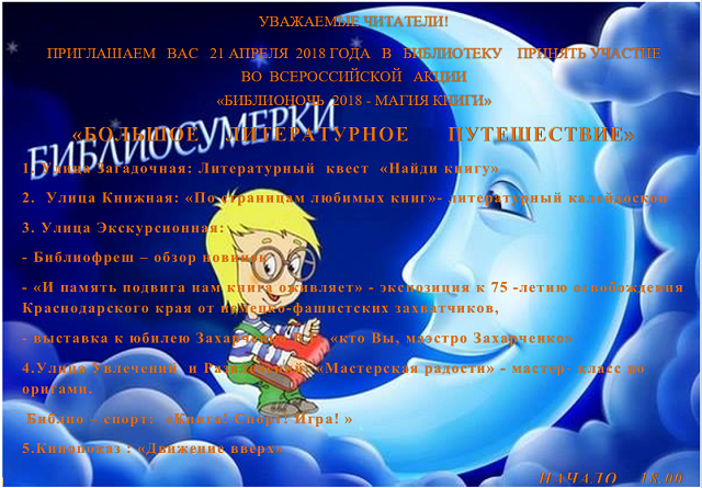 foto 2018 04 18