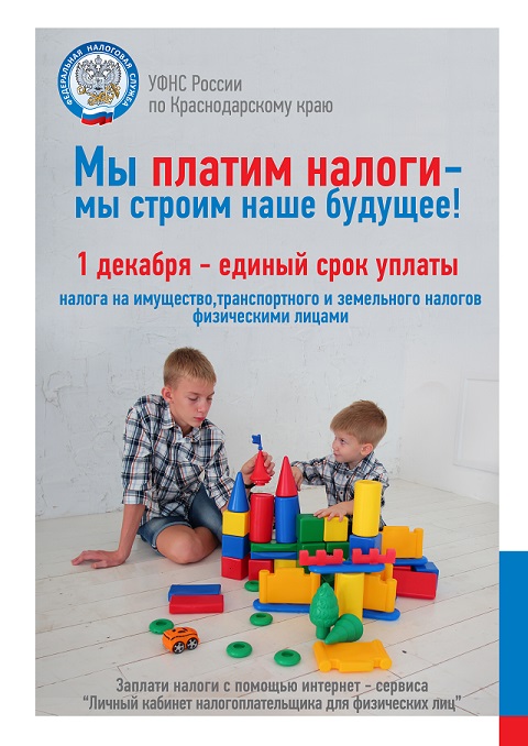 im nalog 01.01.2017 2