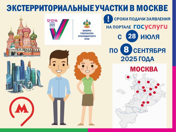 Памятки для населения