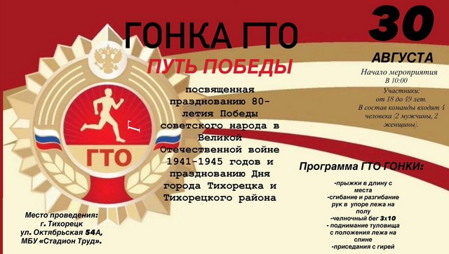 foto 2025 08 18 15 49 001