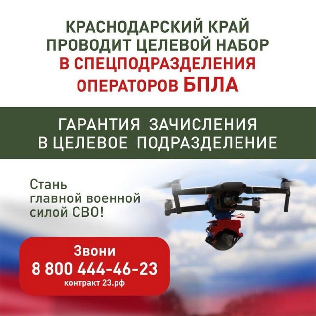 Памятки для населения